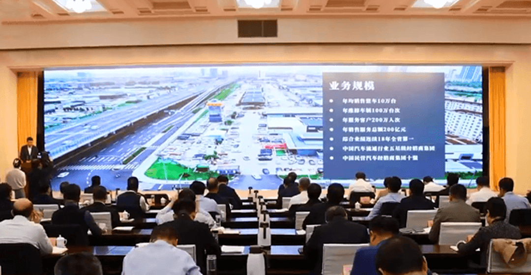 临沂市提振消费工作大会召开